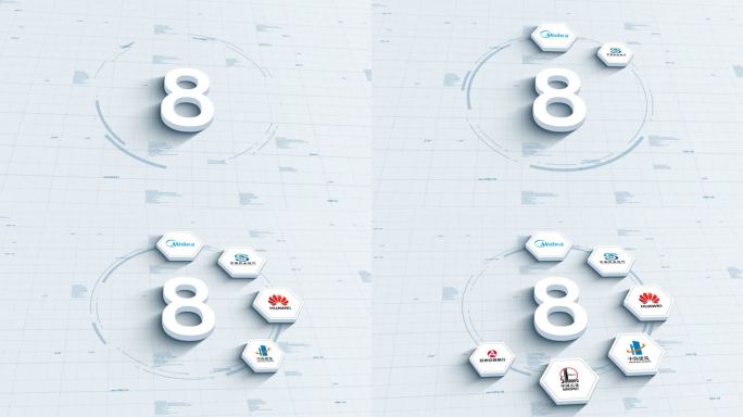 无插件-8大品牌logo重要战略合作伙伴