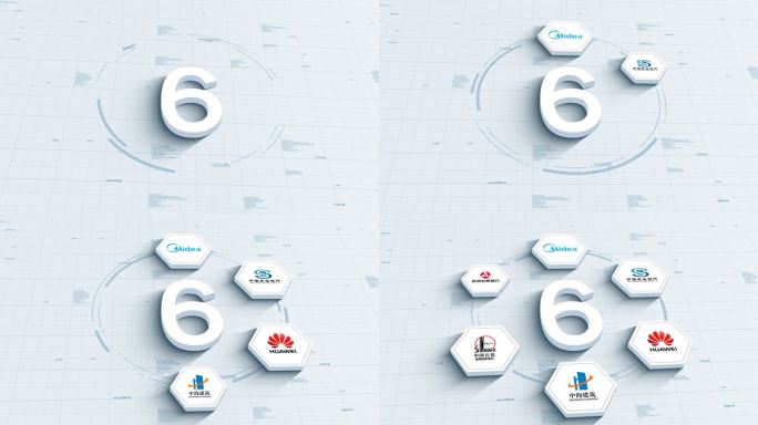 无插件-6大品牌logo重要战略合作伙伴