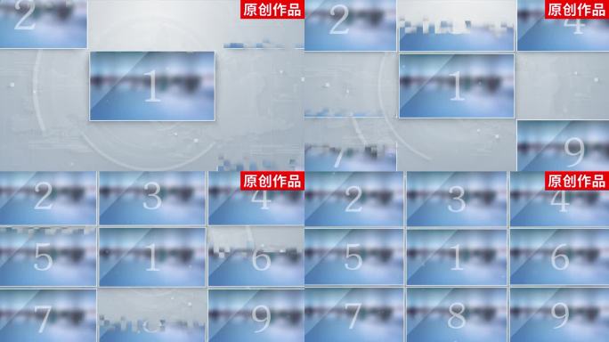【4K】九宫格视频图片照片包装ae模板