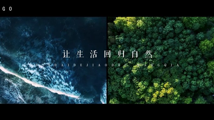 地产30秒高级创意概念短视频快闪广告