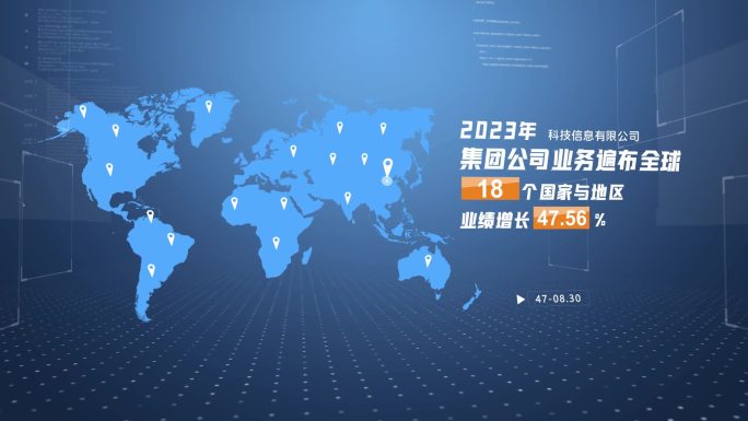 简洁科技全球业务分布地图