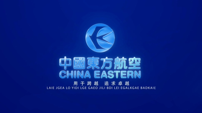 简约线条LOGO演绎-东方航空