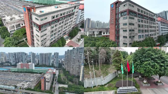 重庆轨道交通设计研究院