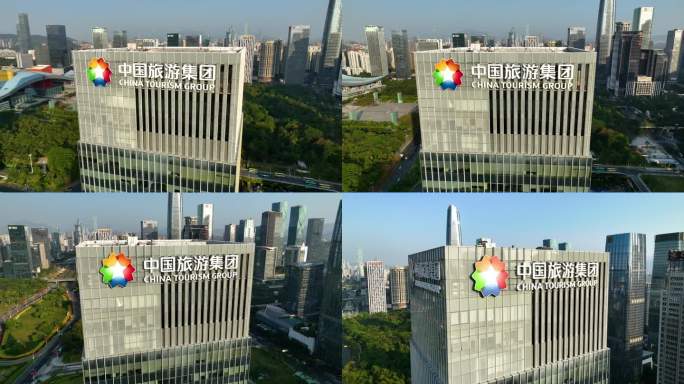 中国旅游集团中旅大厦写字楼航拍4K