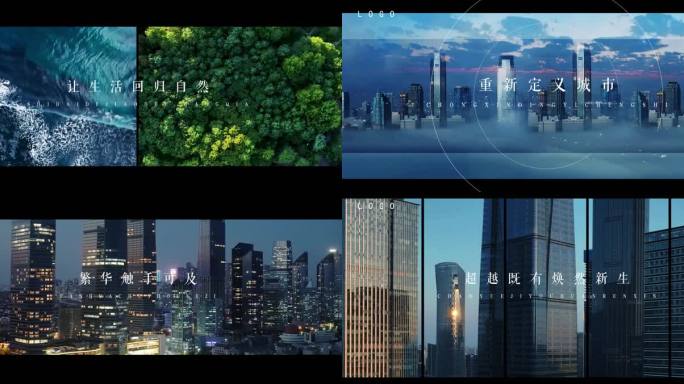 地产30秒高级创意概念短视频快闪广告