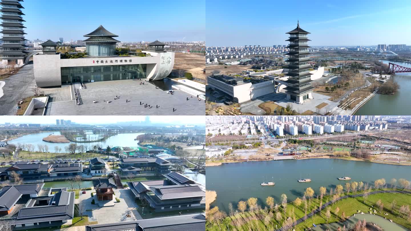 【4K高清原创】扬州中国大运河博物馆