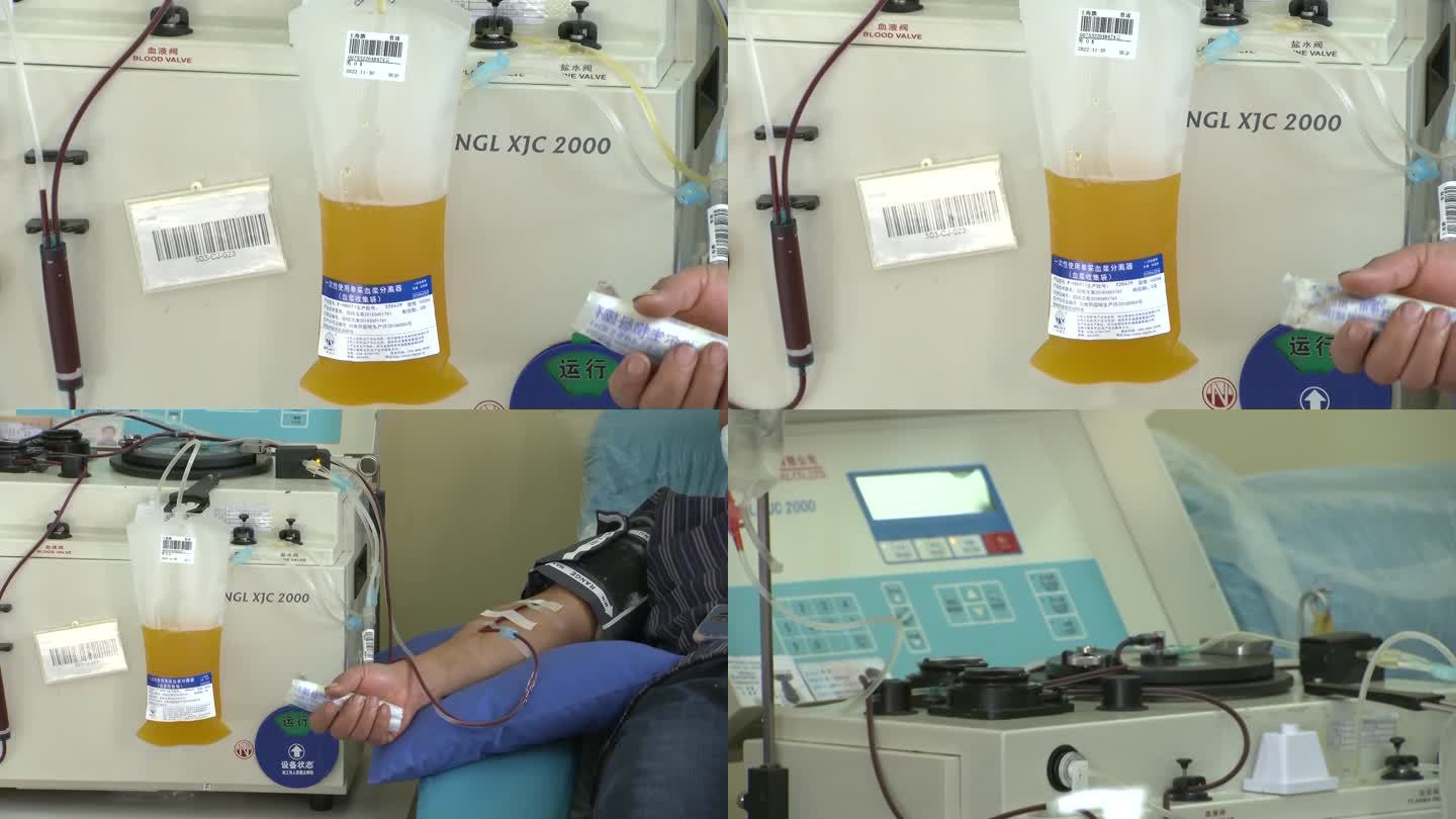 市民在血站献血采集血浆