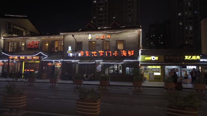 杭州旅游特色街道夜景灯光街头穿越网红打卡
