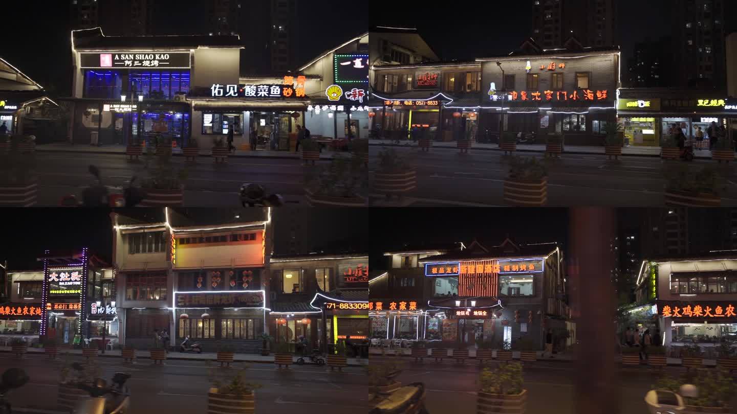 杭州旅游特色街道夜景灯光街头穿越网红打卡