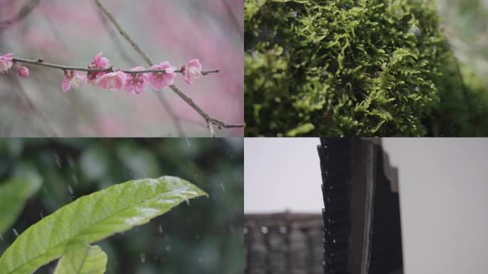 【4K】高速二十四节气雨水春雨中式建筑