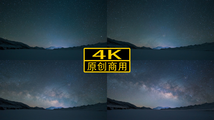 【4K】川西康定红海子星空银河延时视频