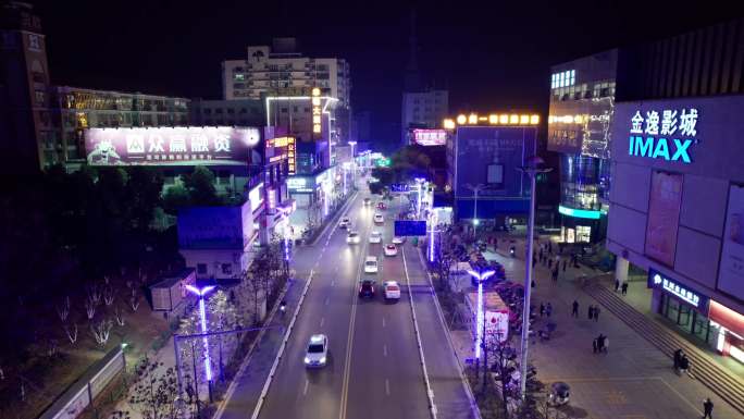 湖北孝感汉川城市夜景航拍