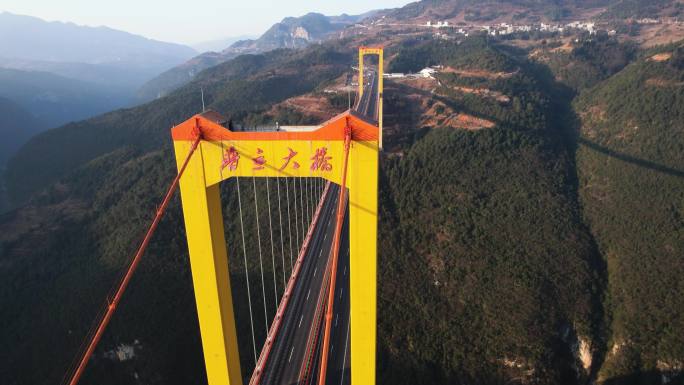 4K航拍 贵州普立大桥近景