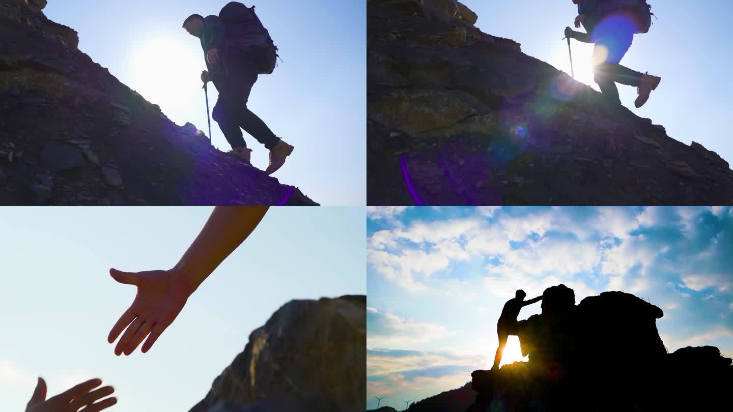 攀登脚步特写手拉手成功登顶 登山杖