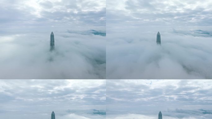 深圳平安金融中心的云海