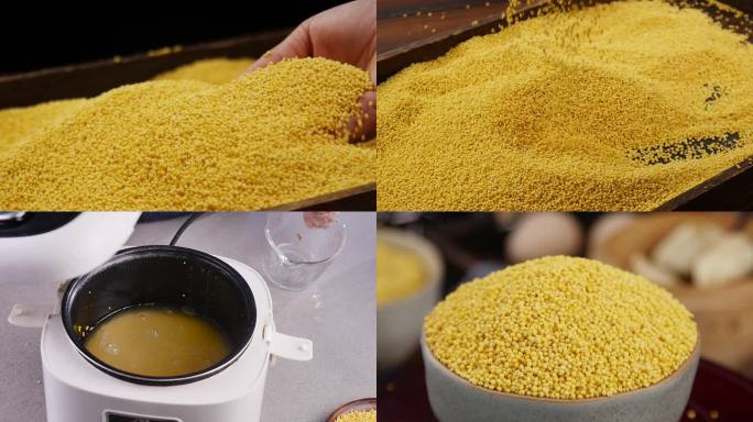 黄小米大黄米
