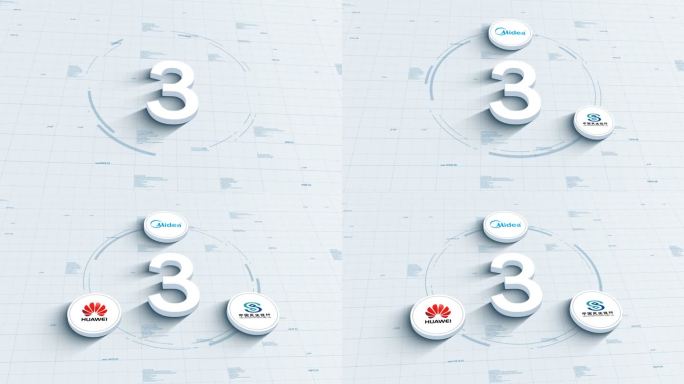 无插件-3大白色品牌logo商业合作伙伴