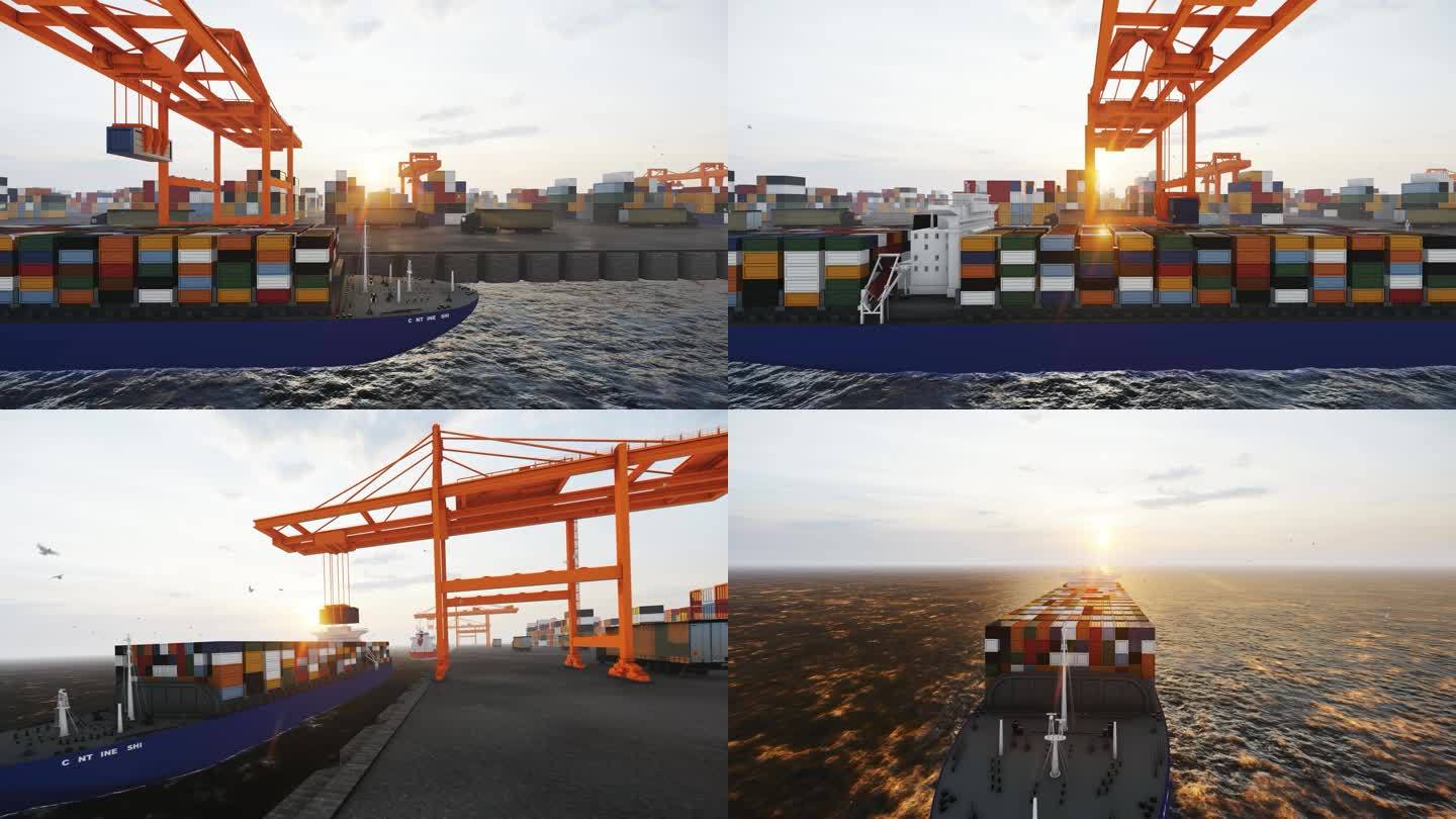 4K贸易出口港口码头集装箱货轮出发