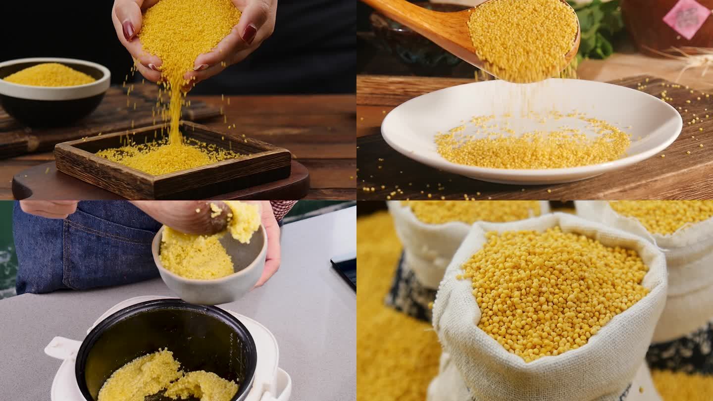 黄小米大黄米