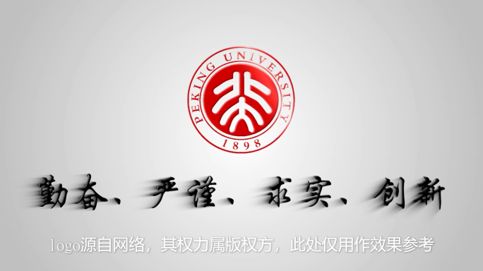 （无需插件）校园logo粒子动画模板