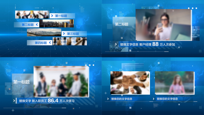 企业图文蓝底（工程）