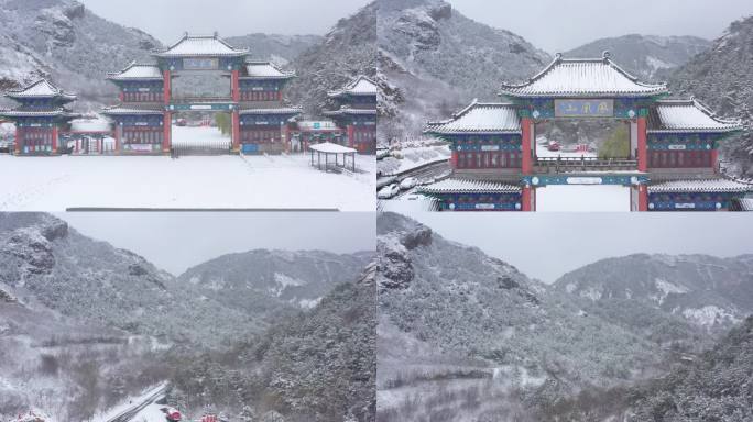 4K航拍 朝阳凤凰山 凤凰山 雪中景区