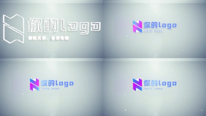 无需插件_logo演绎片头