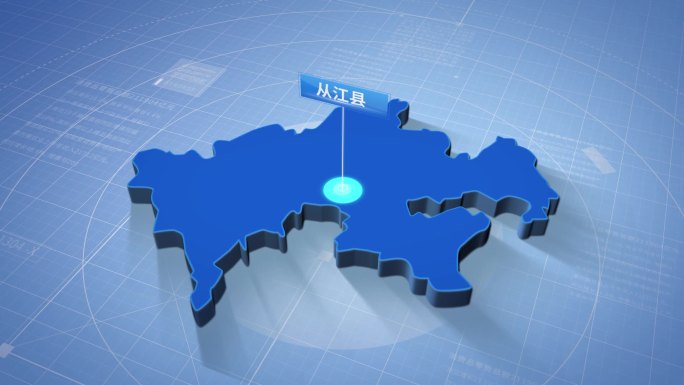 黔东南苗族侗族从江县蓝色三维地图科技感