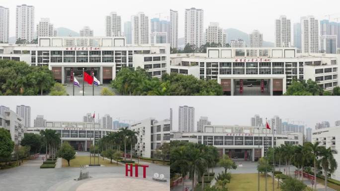 深圳大学城哈尔滨工业大学航拍4K