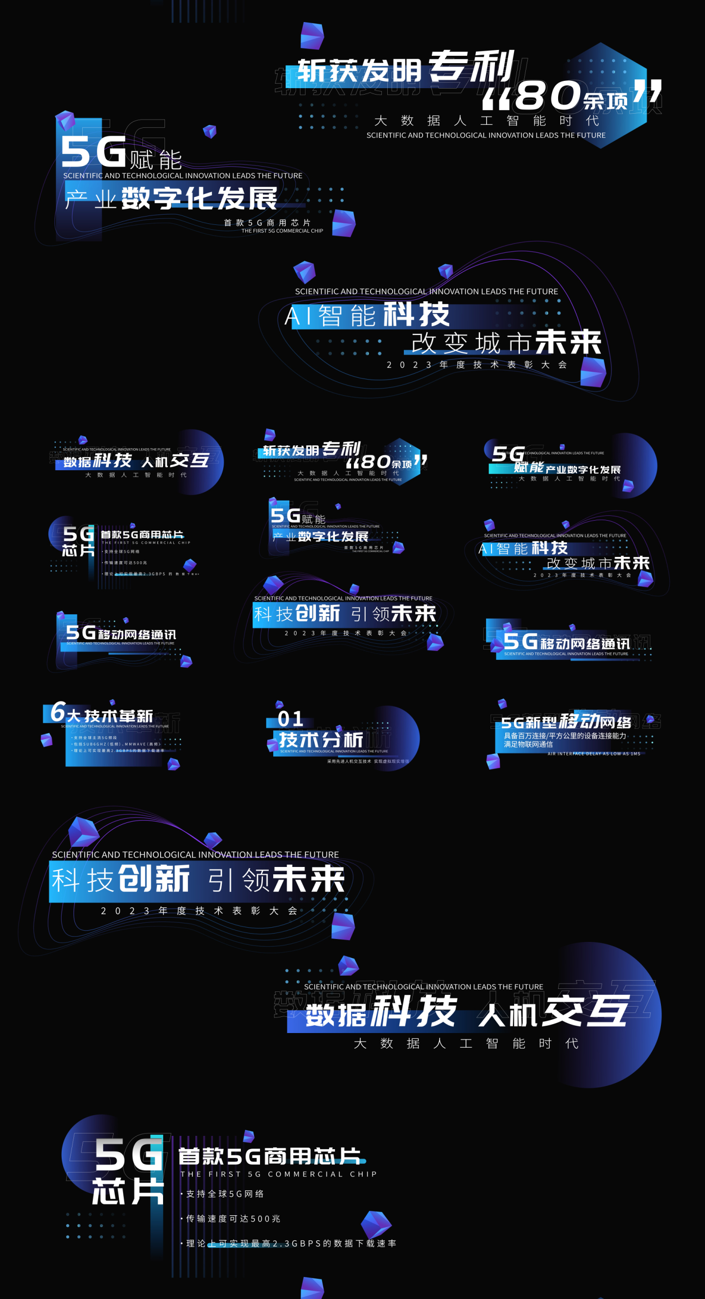 现代科技文字字幕ae模板