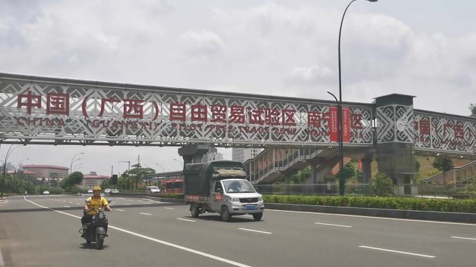 中国广西自由贸易试验 广西自由贸易试验区