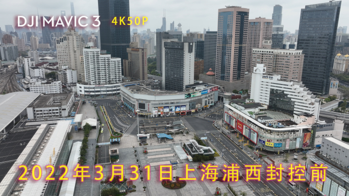 2022上海疫情封控停摆的上海火车站