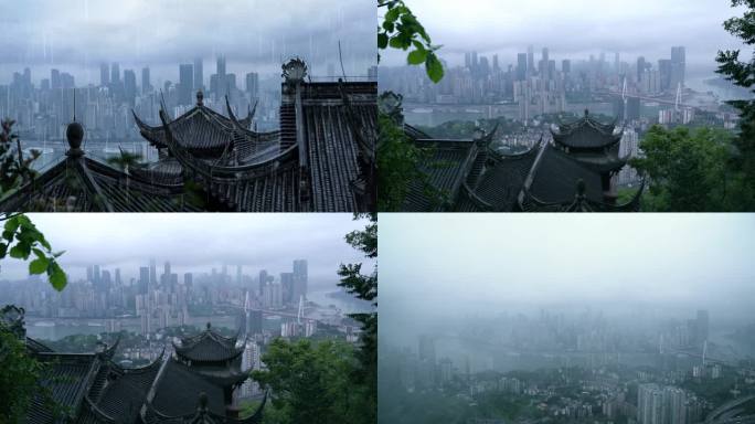 水墨重庆城市雾都雨天