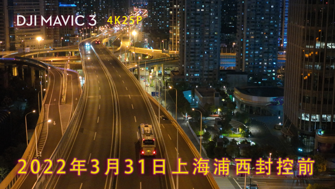 上海卢浦大桥2022年疫情封控卢浦大桥