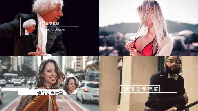 文字标题字幕条栏目包装Pr模板