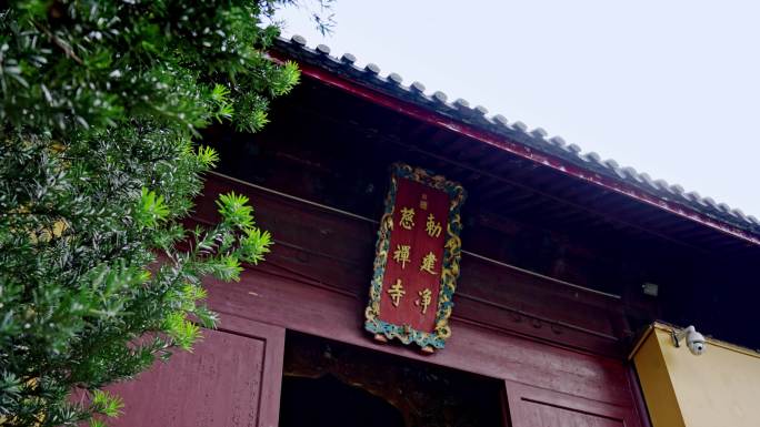 寺庙 杭州西湖净慈寺