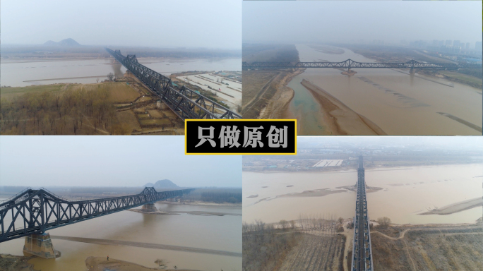 洛口黄河铁路桥