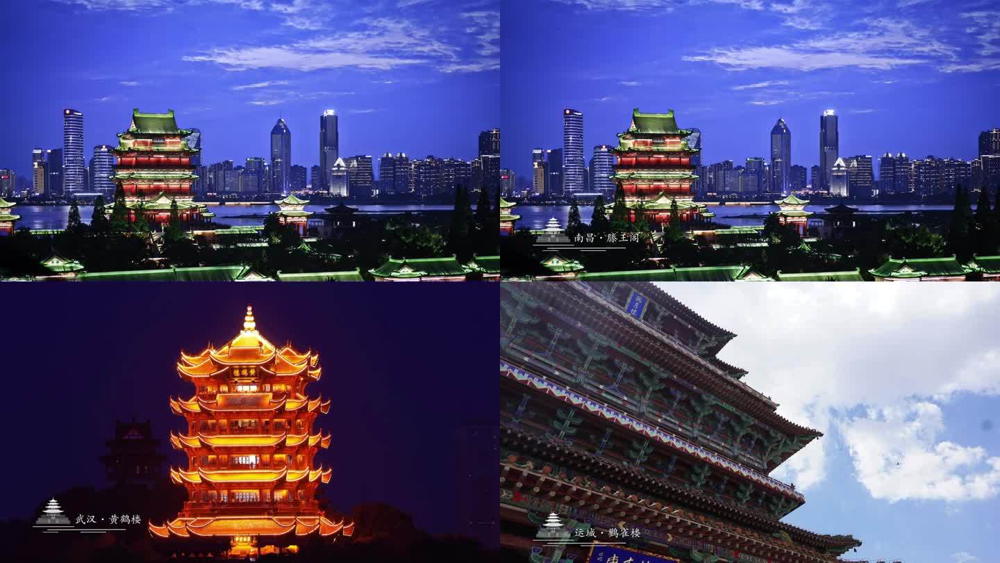 中国风城市旅游宣传片字幕ae模板