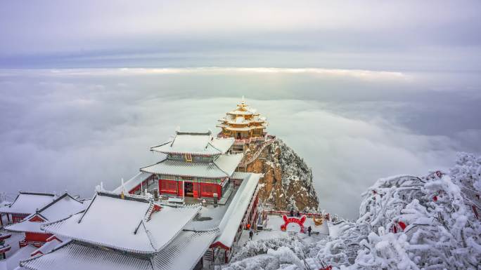 老君山雪景云海延时