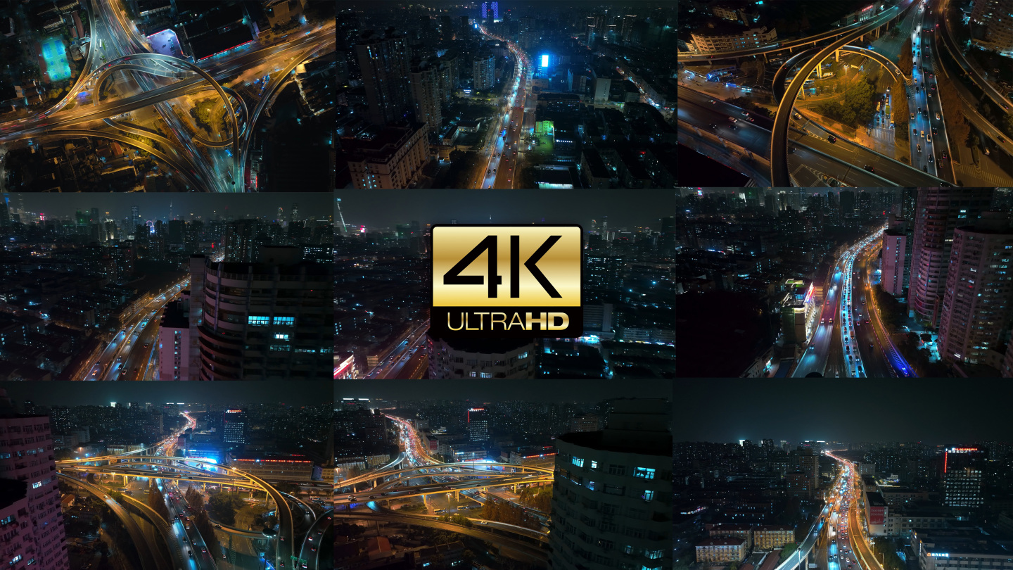 上海内环共和新路立交中山北路夜景航拍4K