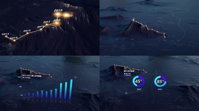 山脉-登顶数据-科技数据增长展示