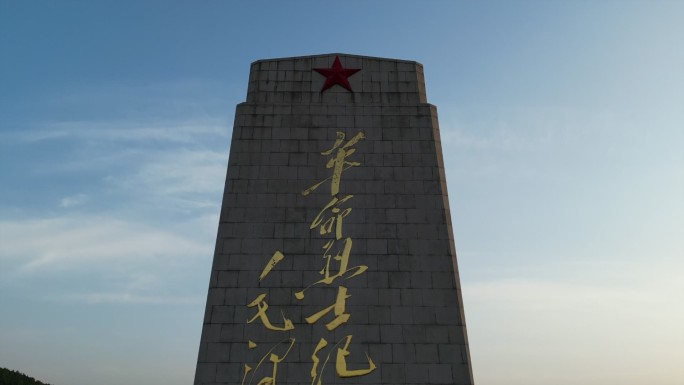 济南英雄山革命烈士纪念碑