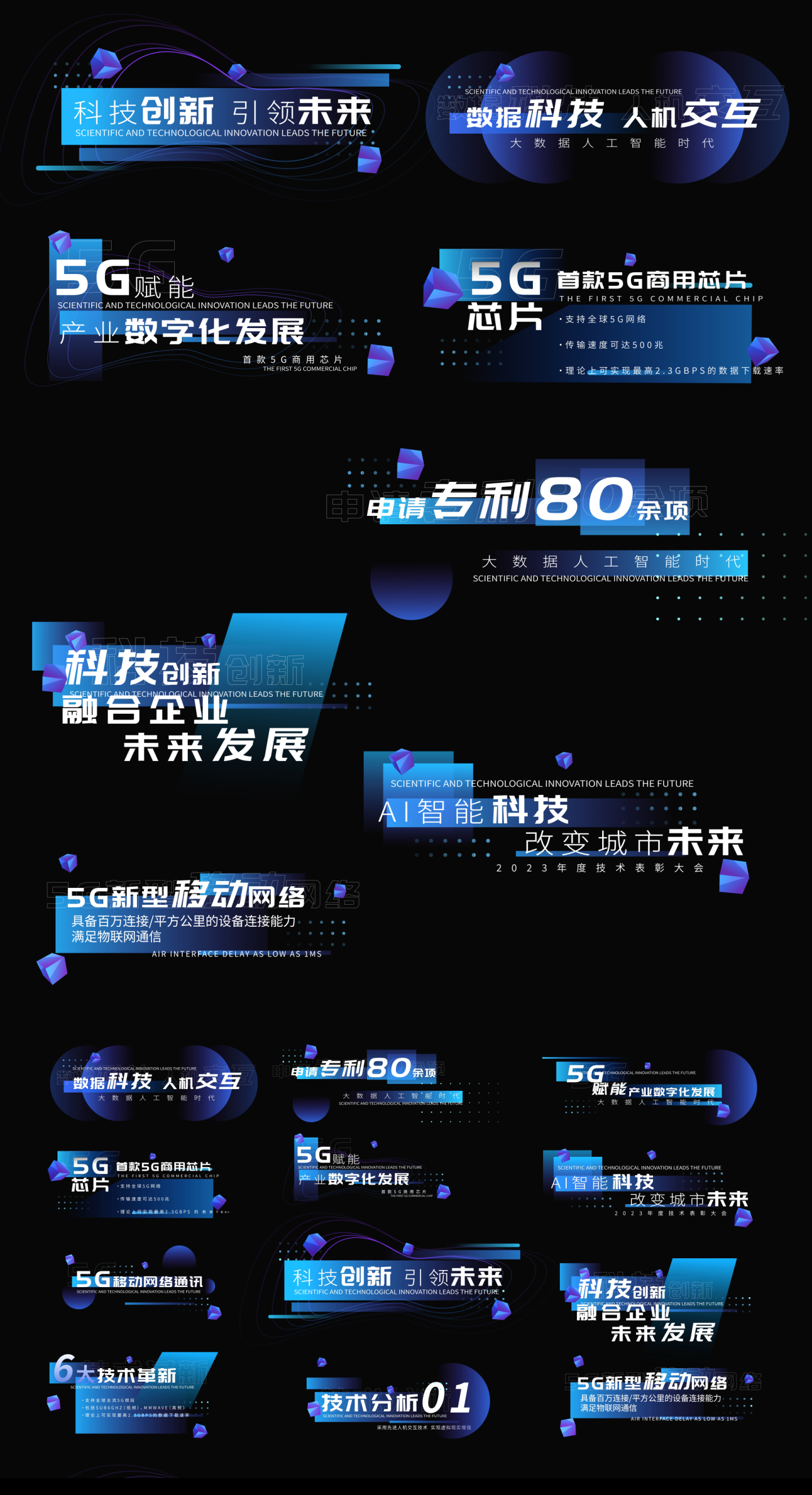 现代科技文字字幕ae模板