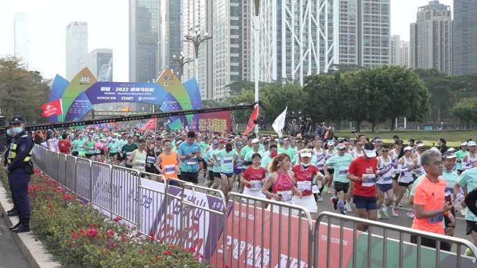 2023深圳国际马拉松起跑升格慢动作
