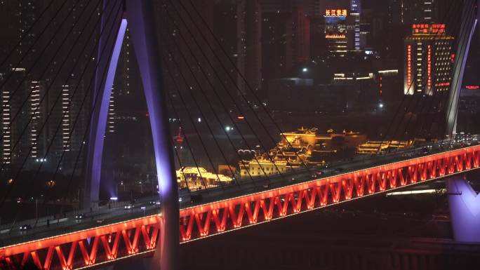 重庆 东水门 大桥 夜景 车流 4K