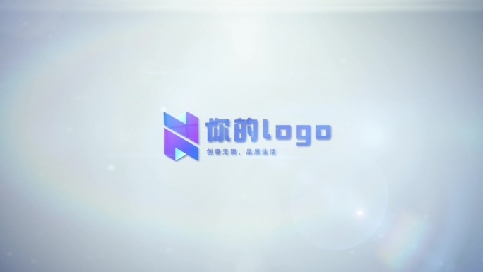 无需插件_白色简约logo演绎片头