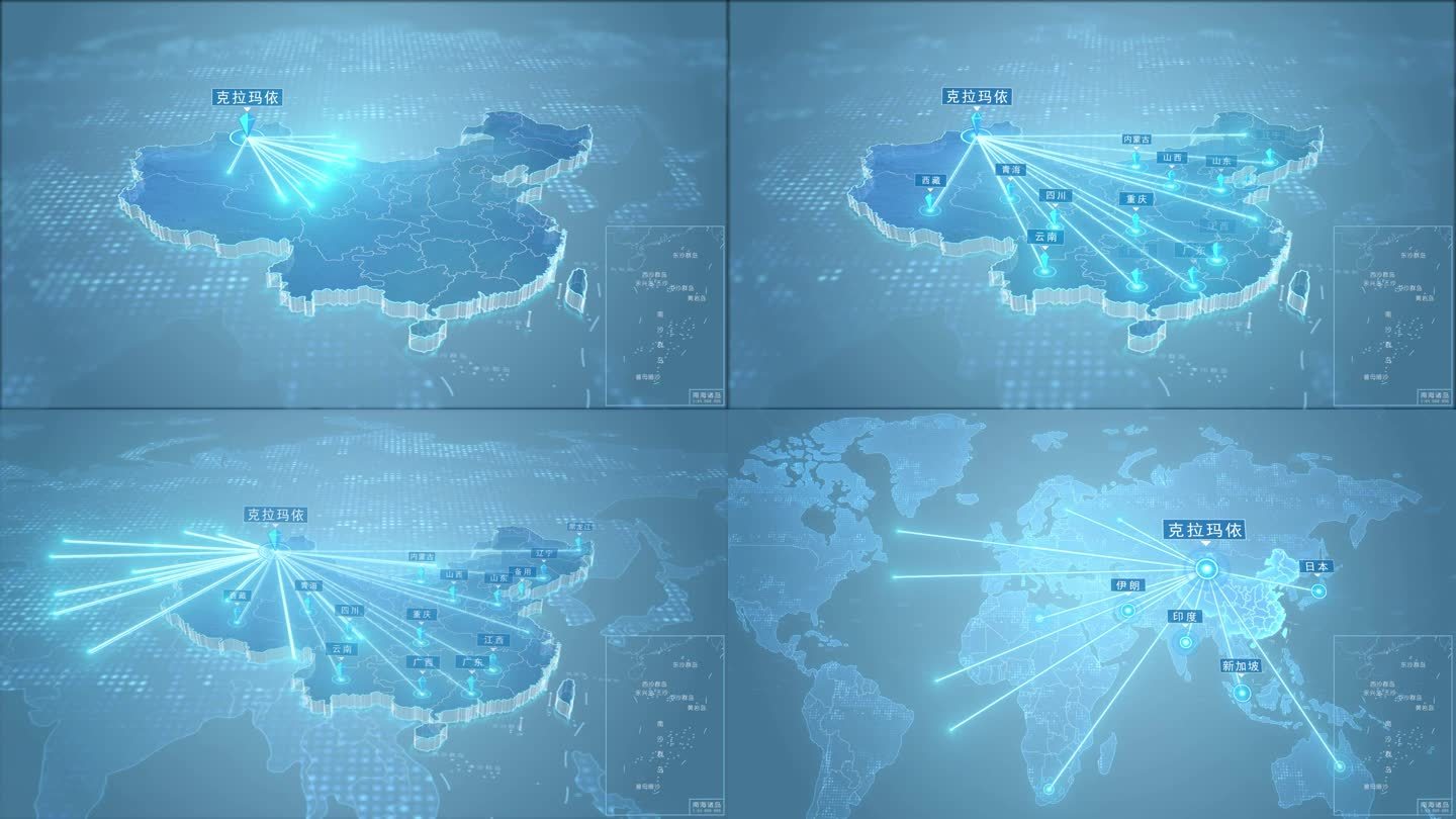 克拉玛依市-辐射全国到全世界-简洁明亮