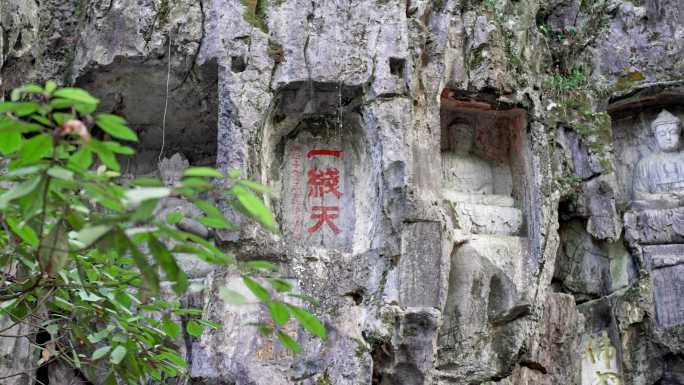 杭州灵隐寺  石雕佛像