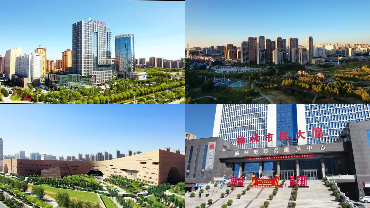 榆林市地标建筑航拍