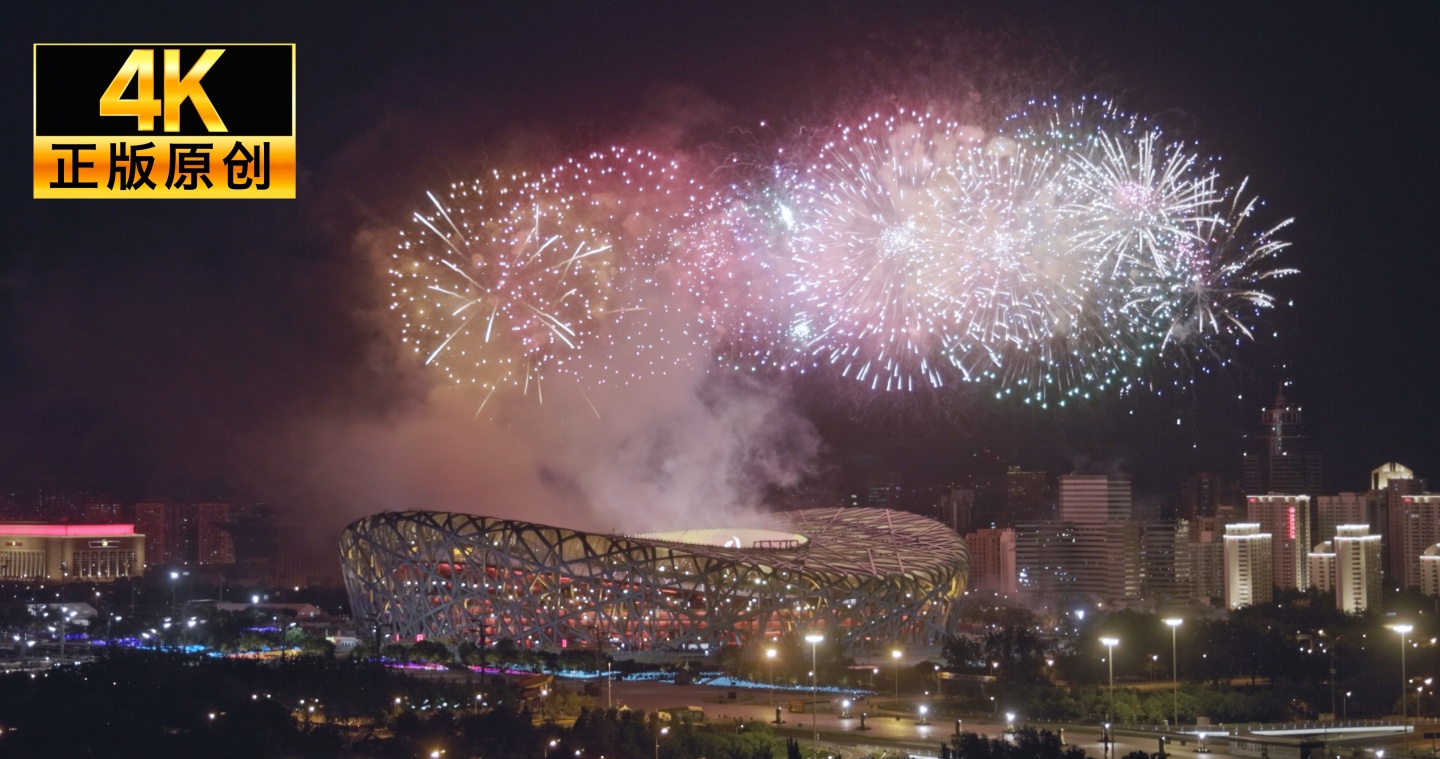 北京奥运会鸟巢烟花百年庆生北京宣传片地标